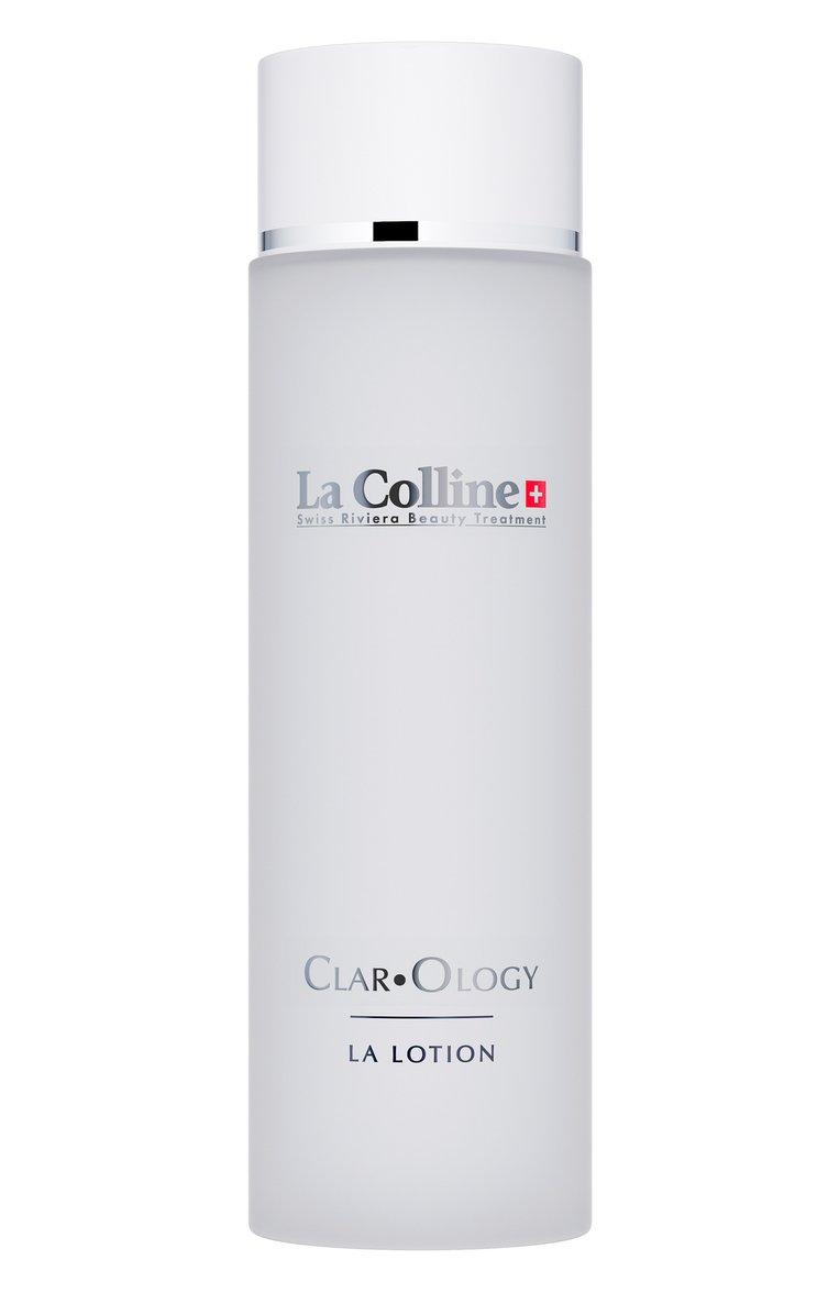Осветляющий омолаживающий лосьон для лица La Colline Clarology (150ml)