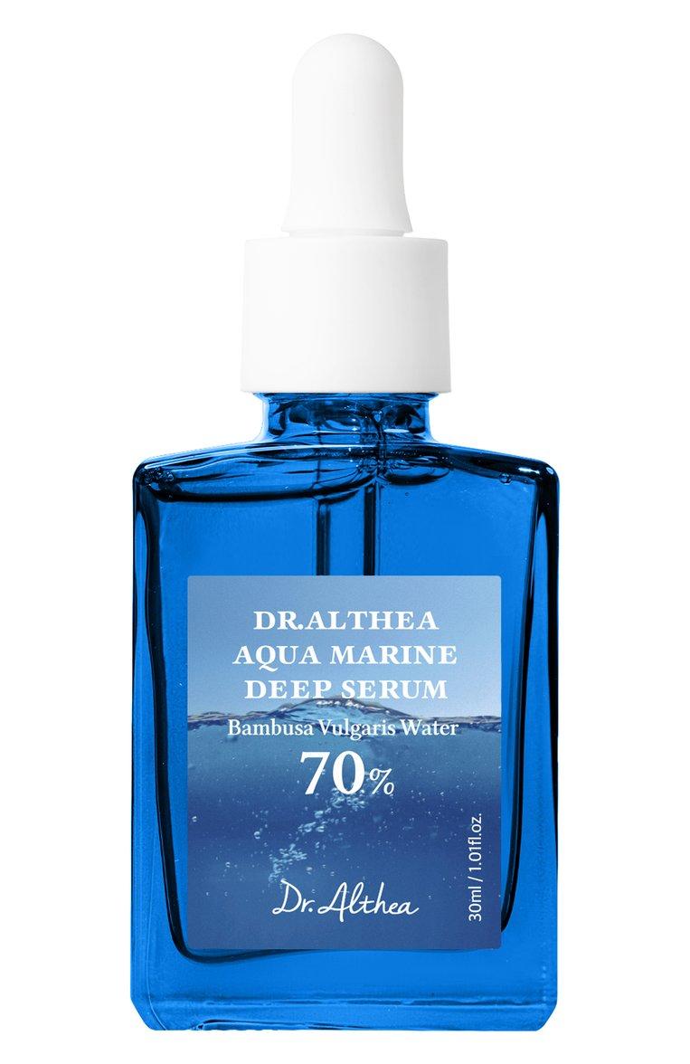 Глубоко увлажняющая сыворотка для лица с бамбуковой водой Aqua Marine Deep Serum (30ml)