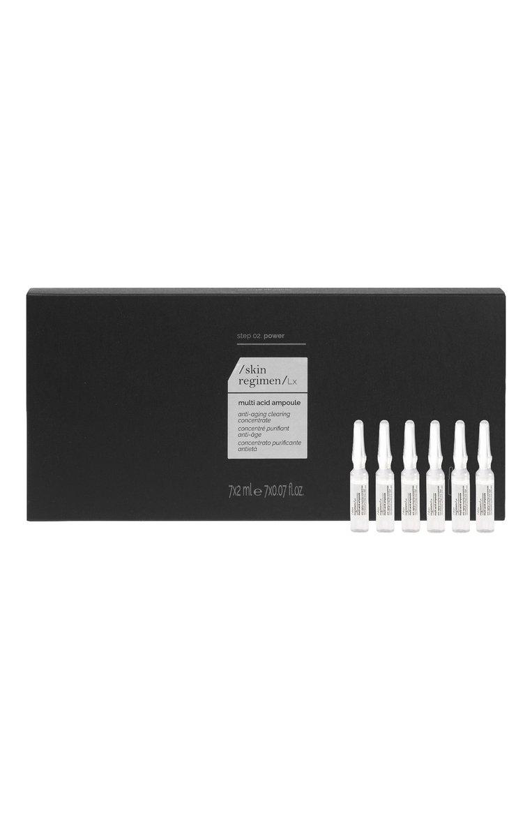 Ампулы с кислотами для осветления и ровного тона Skin regimen (7х2ml)