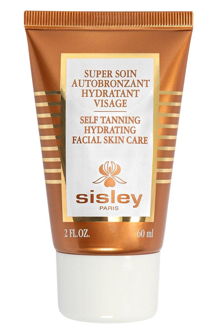 Увлажняющий суперкрем для лица с эффектом автозагара Super Soin (60ml)