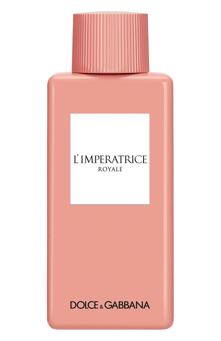 Туалетная вода L'Imperatrice Royale (100ml)