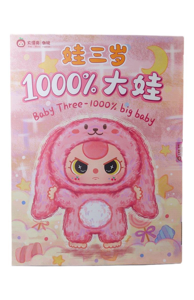 Игрушка-сюрприз Baby Three - 1000% Big Baby