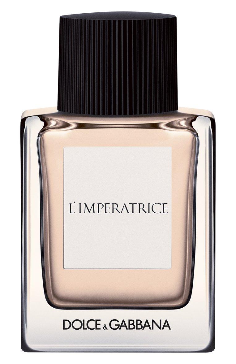 Туалетная вода L'Imperatrice (50ml)