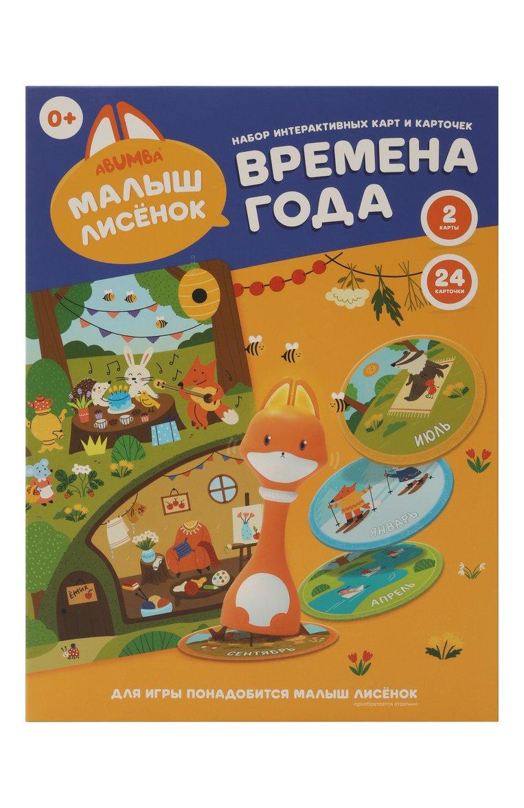 Развивающий набор Времена года