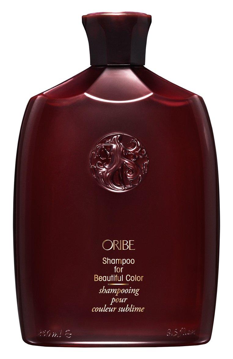 Шампунь для окрашенных волос "Великолепие цвета" (250ml)