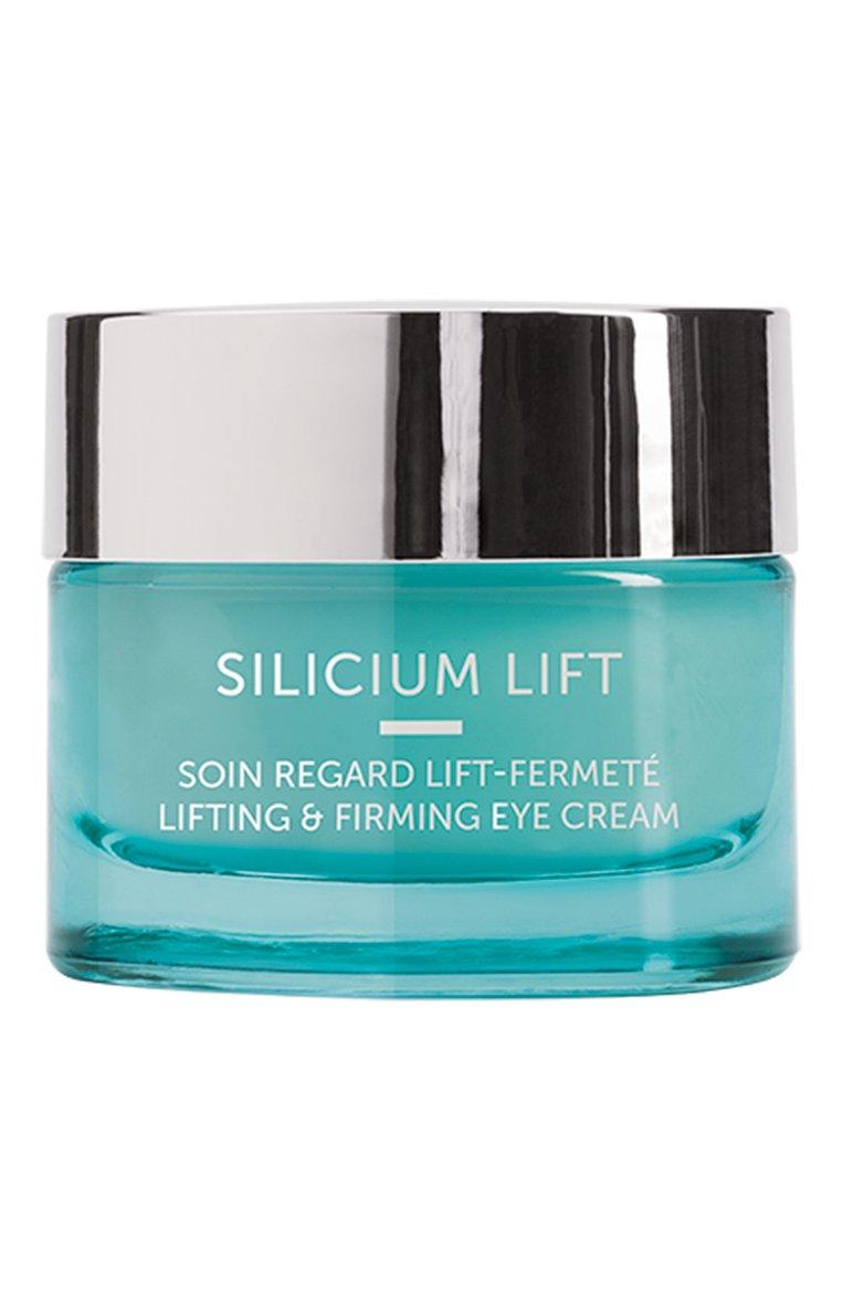Подтягивающий и укрепляющий крем для кожи вокруг глаз Silicium Lift (15ml)