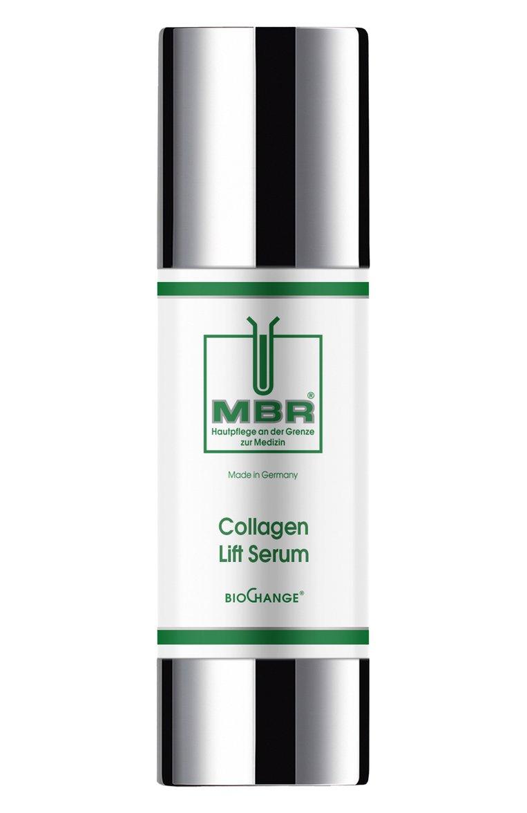 Лифтинг-сыворотка для лица с коллагеном BioChange (50ml)