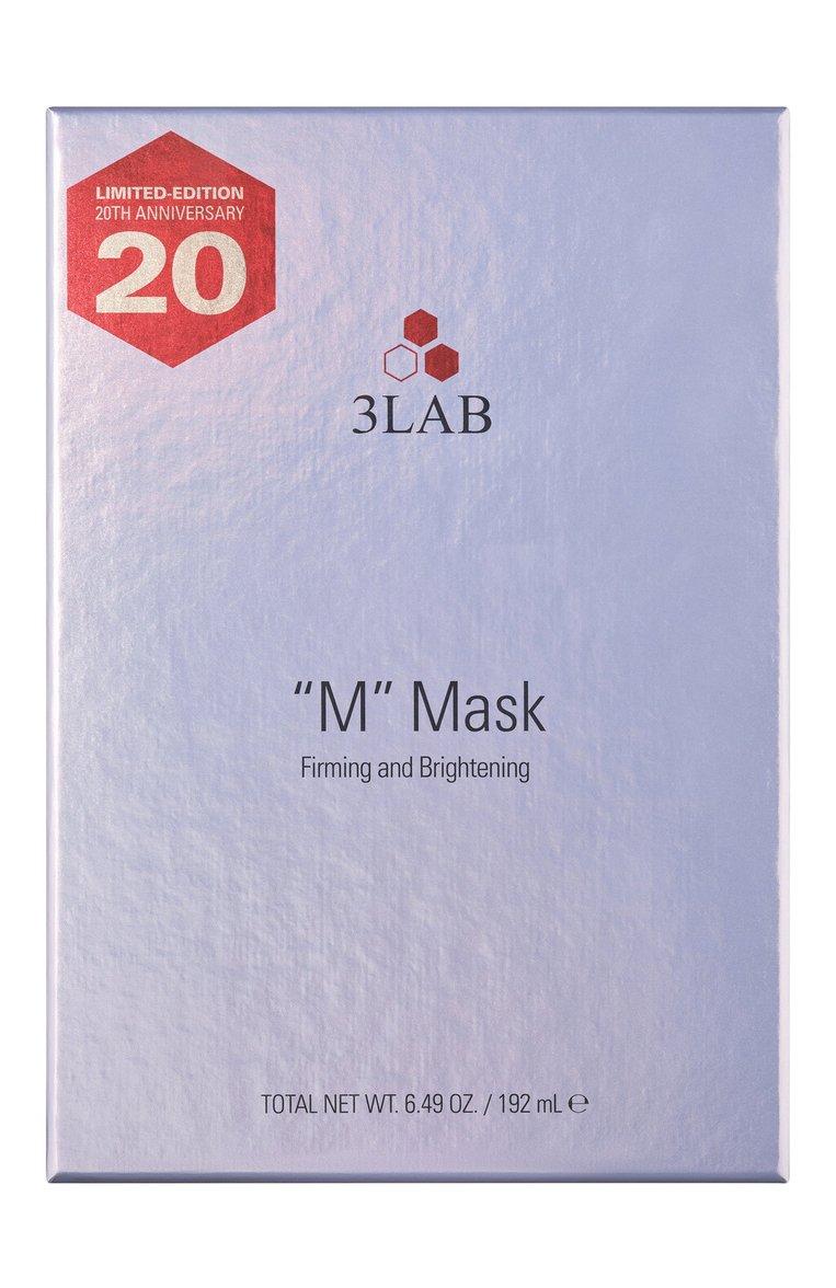 Маска для лица с максимальным лифтингом "M" Mask (6x32ml)