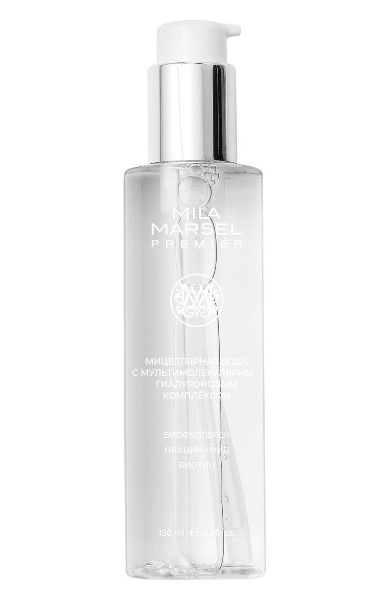 Мицеллярная вода Mila Marsel Premier (150ml)