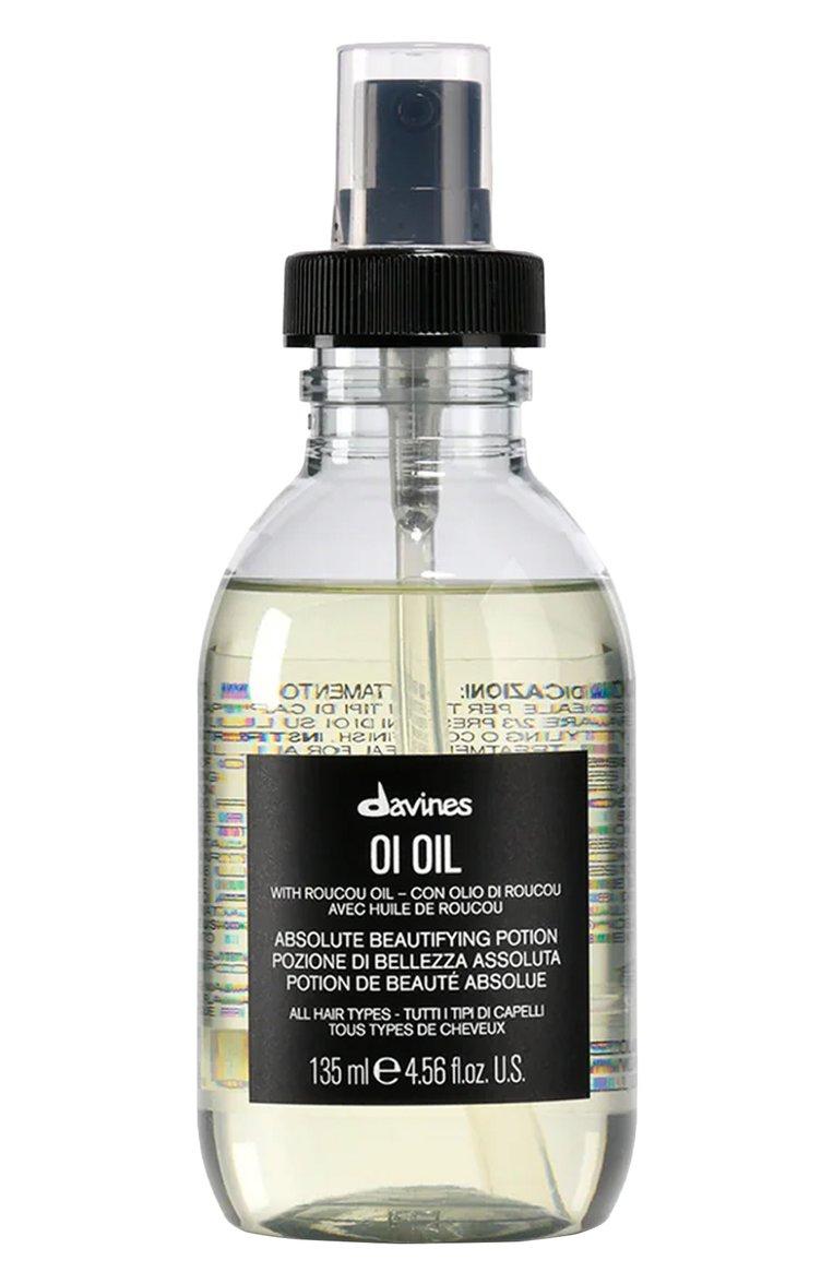 Масло для абсолютной красоты волос OI (135ml)