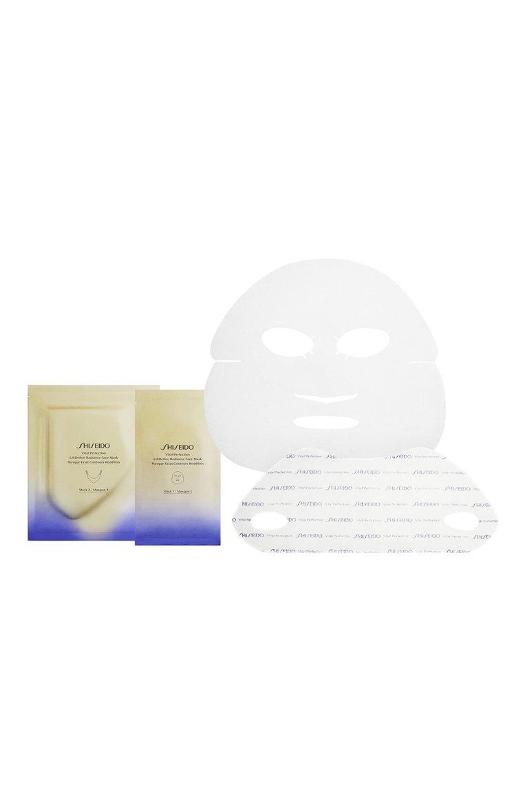 Моделирующая маска для лифтинга и сияния кожи Vital Perfection
