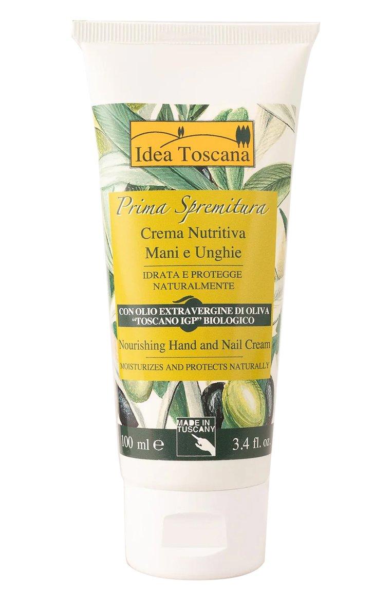 Питательный крем для рук и ногтей Prima Spremitura (100ml)