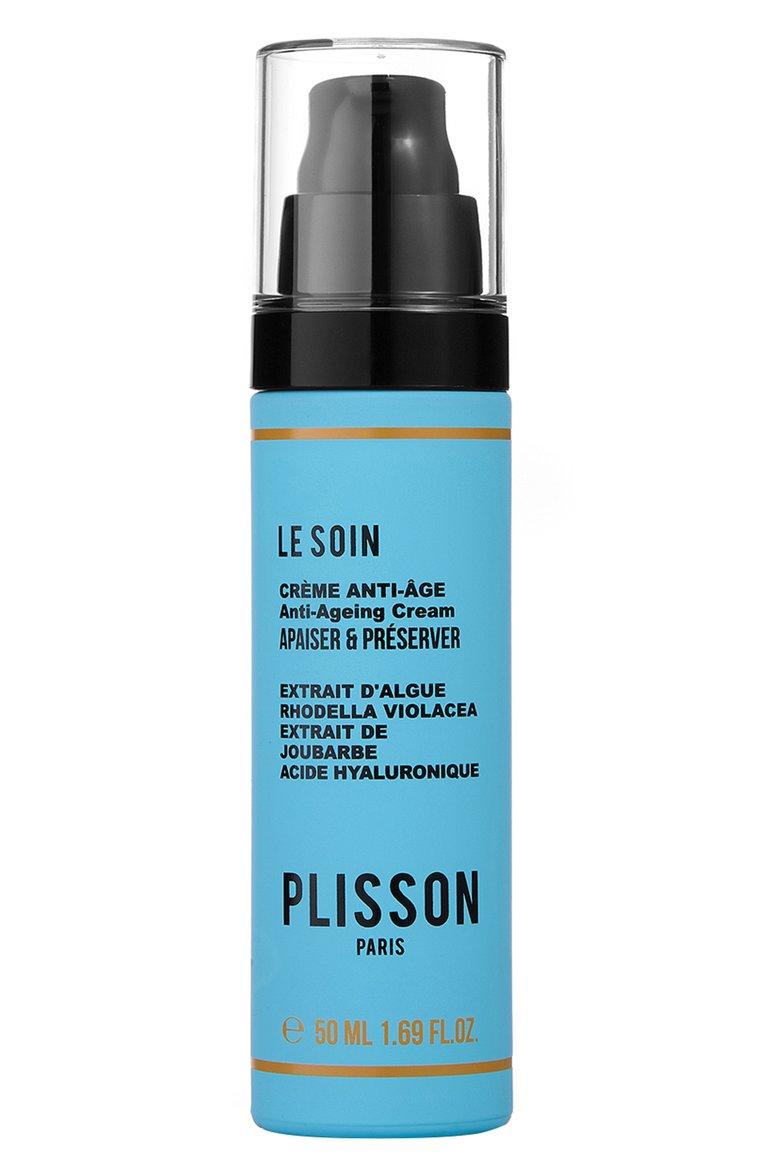 Антивозрастной крем для лица (50ml)