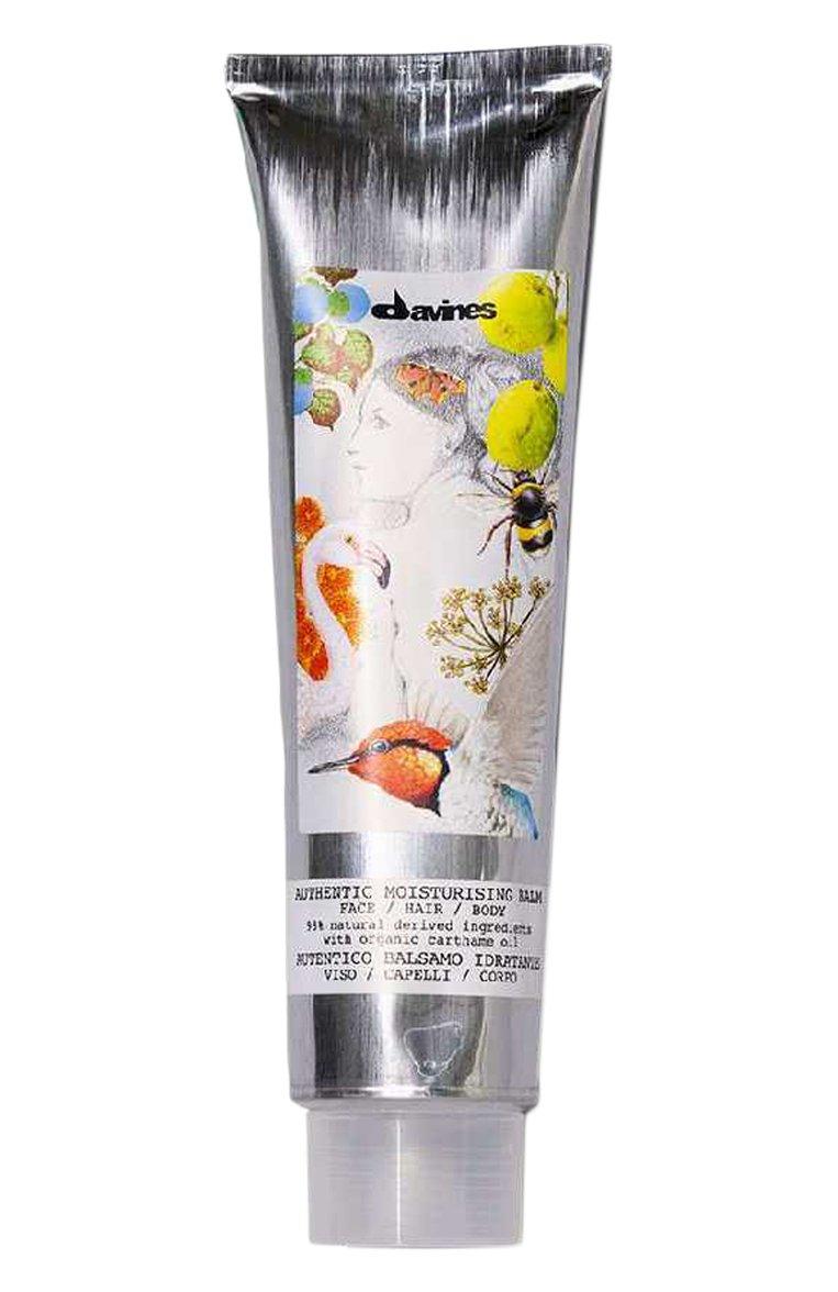 Увлажняющий бальзам для лица, волос, тела Authentic (150ml)
