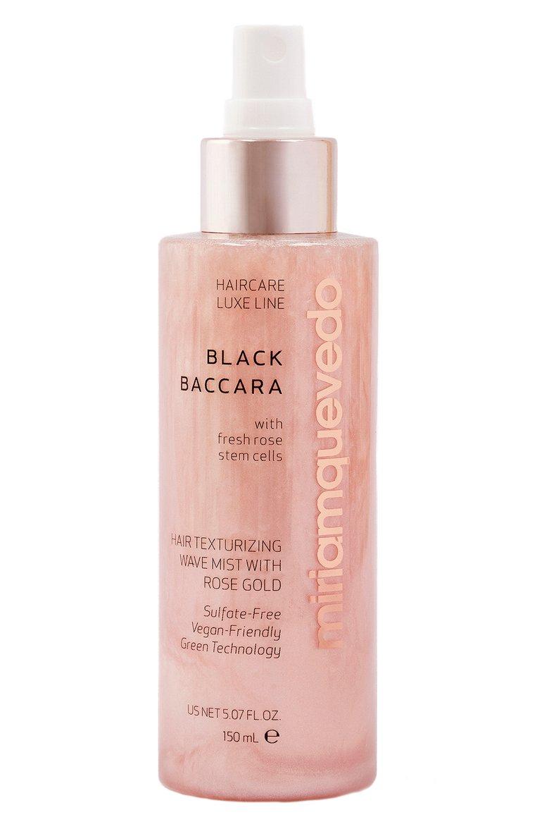 Текстурирующий мист для волос с 23К розовым золотом и розой Black Baccara (150ml)