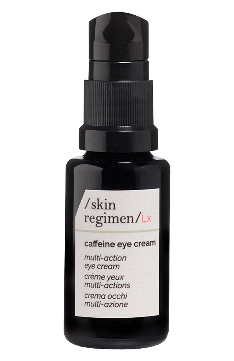 Мультиактивный крем для кожи вокруг глаз с кофеином Skin regimen (15ml)
