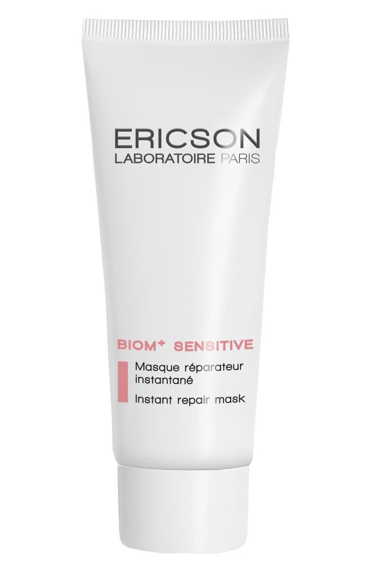 Успокаивающая маска для лица Biom+ Sensitive (75ml)