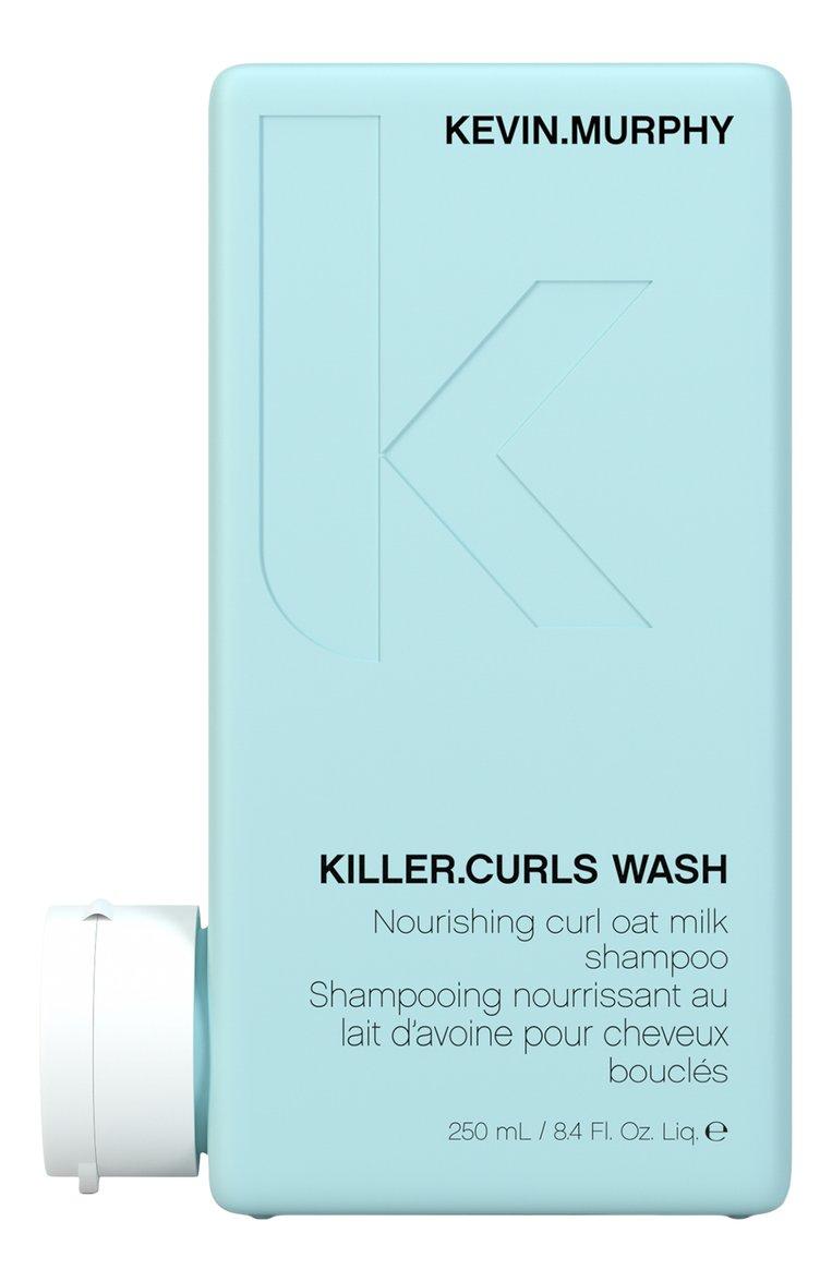 Шампунь для вьющихся волос KILLER.CURLS WASH (250ml)