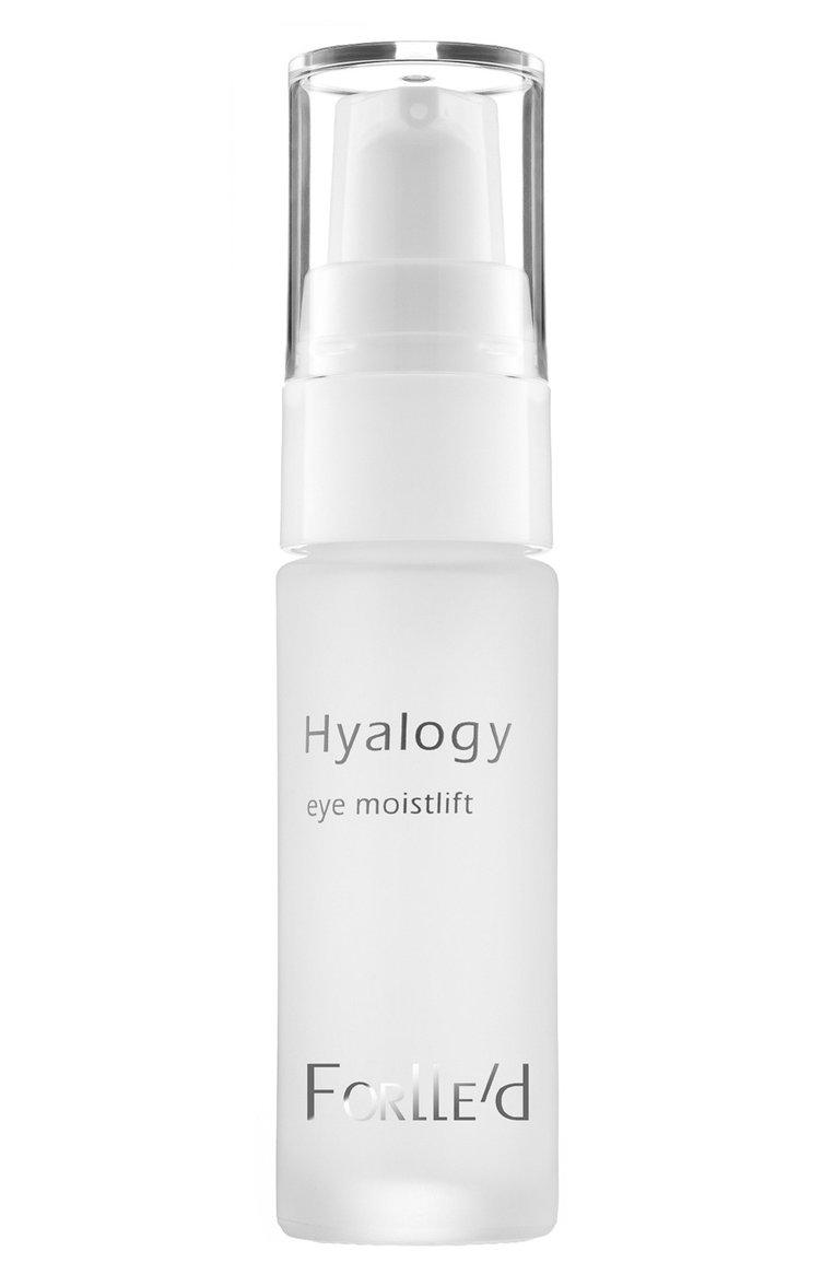 Лифтинговая сыворотка для век Hyalogy Eye MoistLift (10ml)