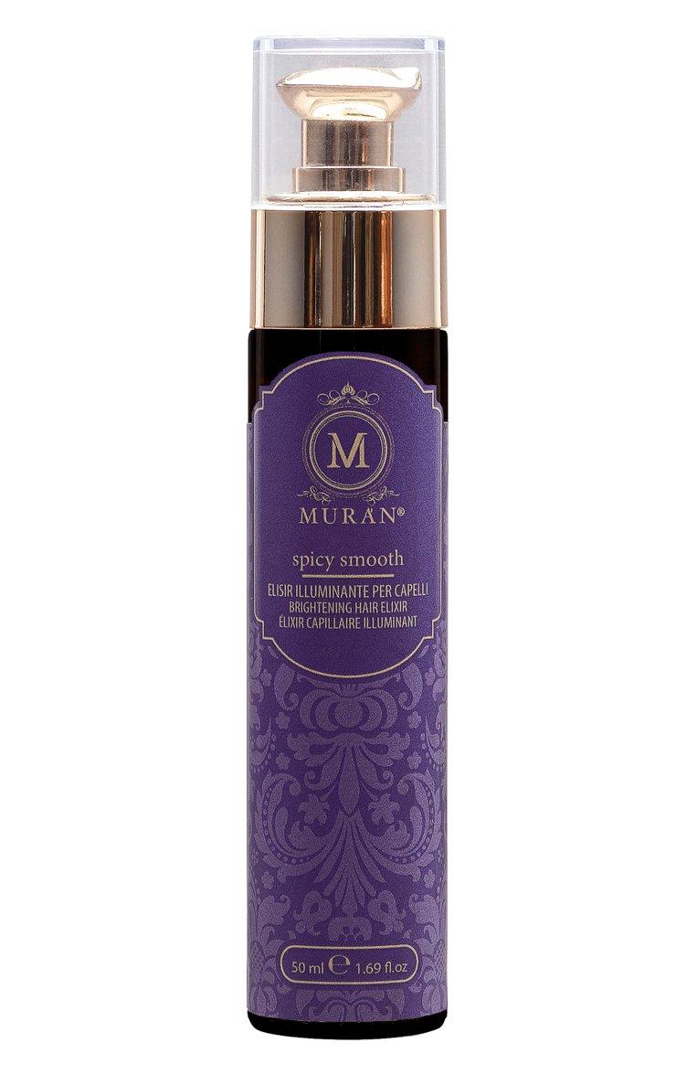 Эликсир для сияния волос (50ml)