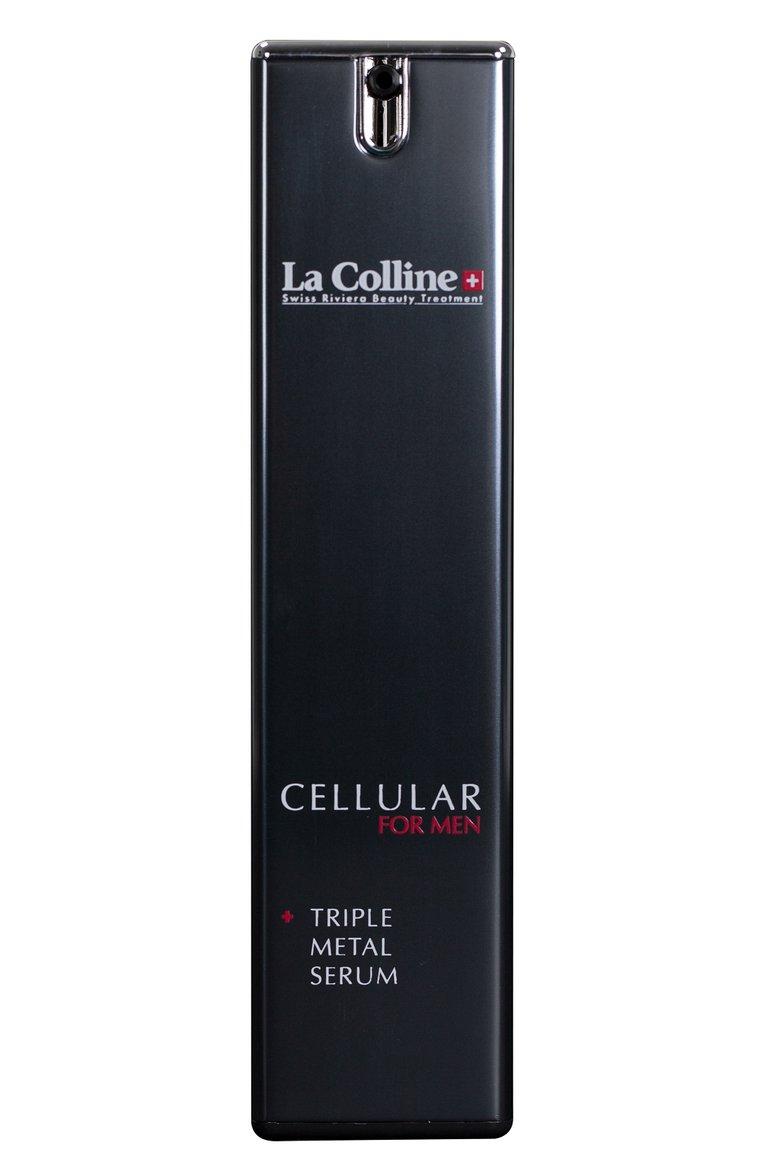 Сыворотка для лица с клеточным комплексом (50ml)