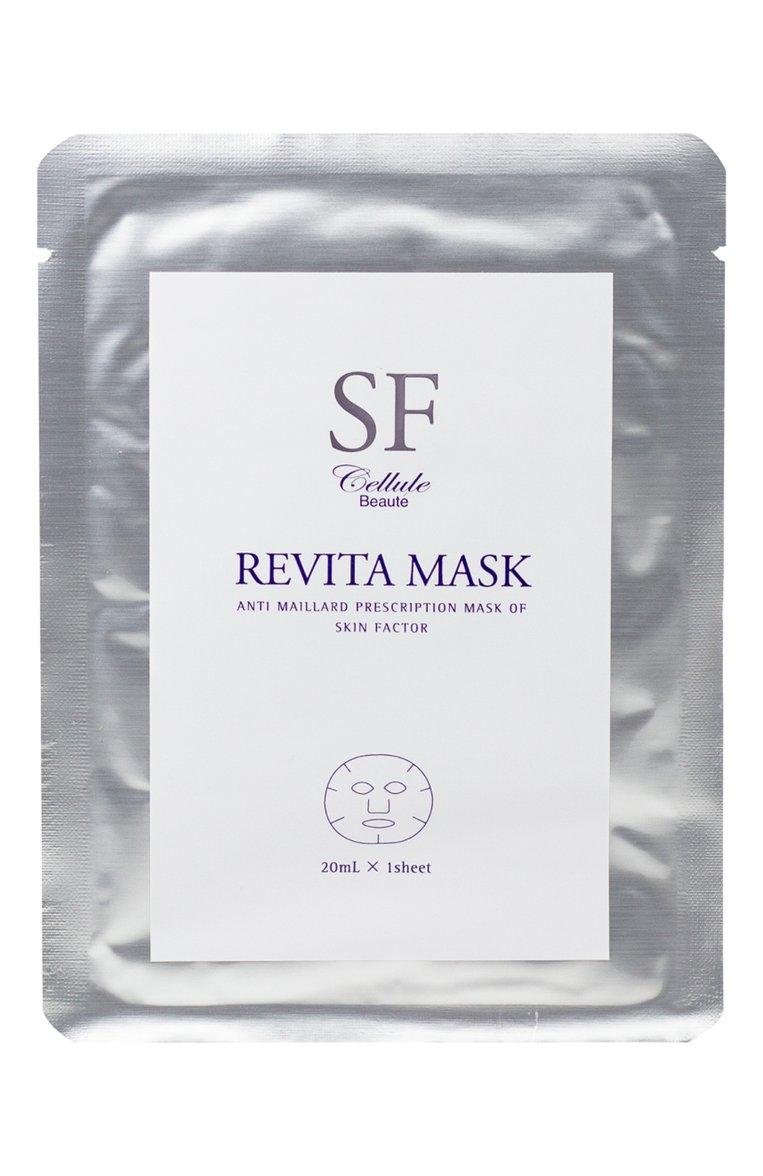 Омолаживающая маска для лица SF Revita Mask