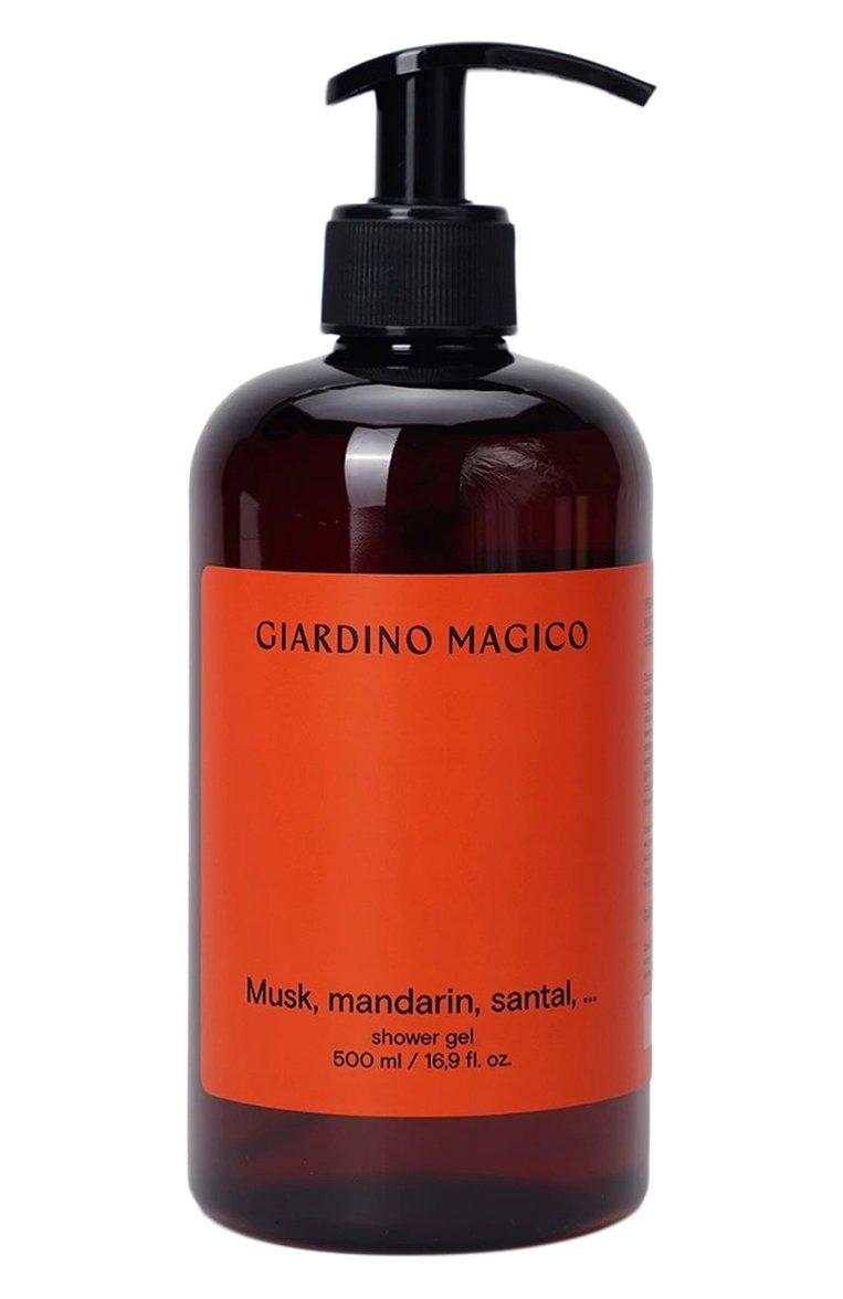 Увлажняющий гель для душа Musk, Mandarin, Santal, … (500ml)
