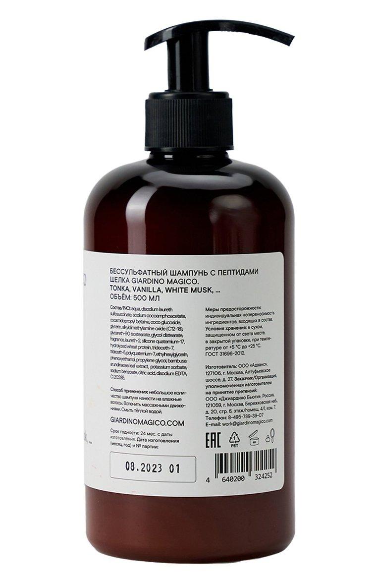 https://st-cdn.tsum.com/sig/cbd305ec022d100ccebe6a2d9dea8ec7/width/763/i/5c/13/c8/29/e0416c85-1ed5-11f1-b80d-b4969139ea48.jpg