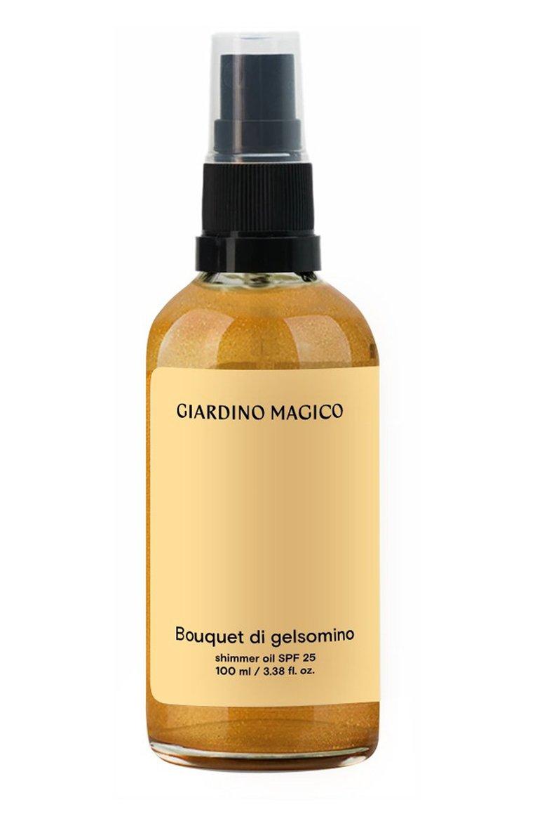 Сухое масло для тела с шиммером SPF 25 Bouquet Di Gelsomino (100ml)