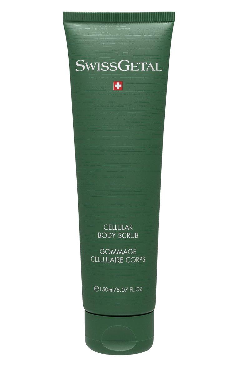 Клеточный скраб для тела (150ml)