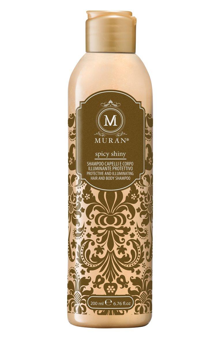 Восстанавливающий шампунь-иллюминация для волос и тела Spicy Shiny (200ml)