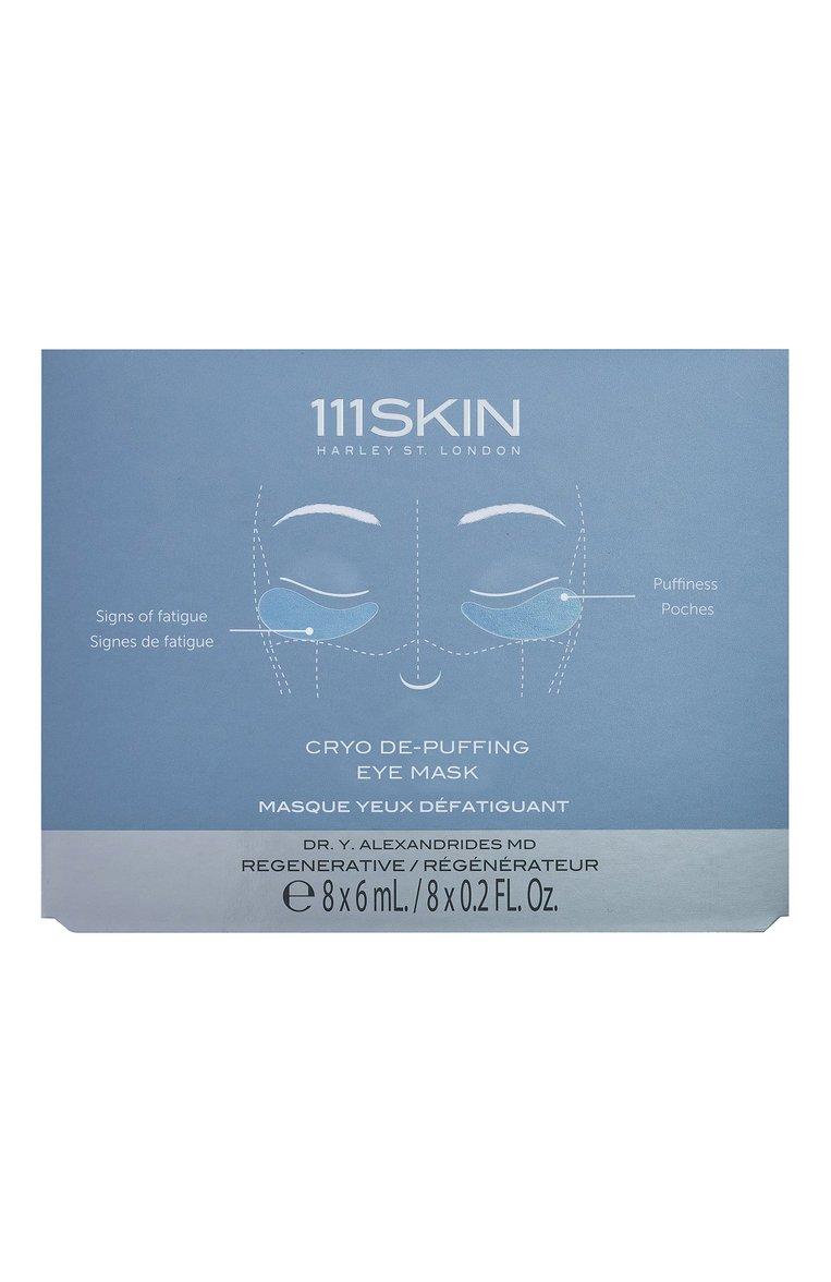 https://st-cdn.tsum.com/sig/e01398a0c5540e2500f4d2a6427edaa8/width/763/i/09/ca/4a/a0/42cf63ef-fe08-4fa8-8a9e-778464a8a2c5.jpg