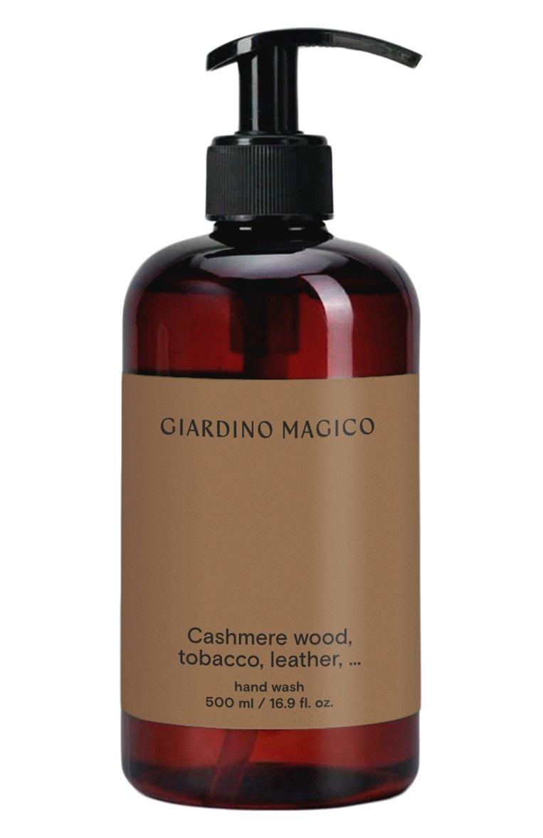 Жидкое мыло для рук Cashmere Wood, Tobacco, Leather (500ml)