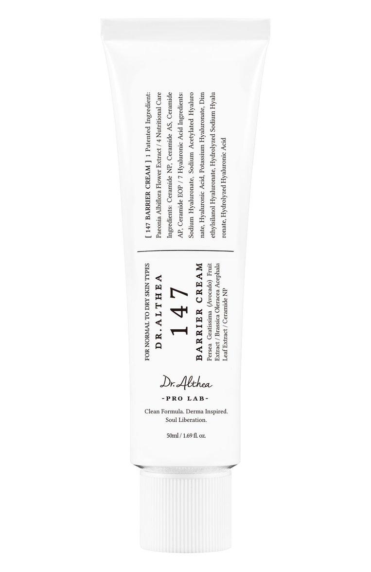 Успокаивающий крем для лица 147 Barrier Cream (50ml)