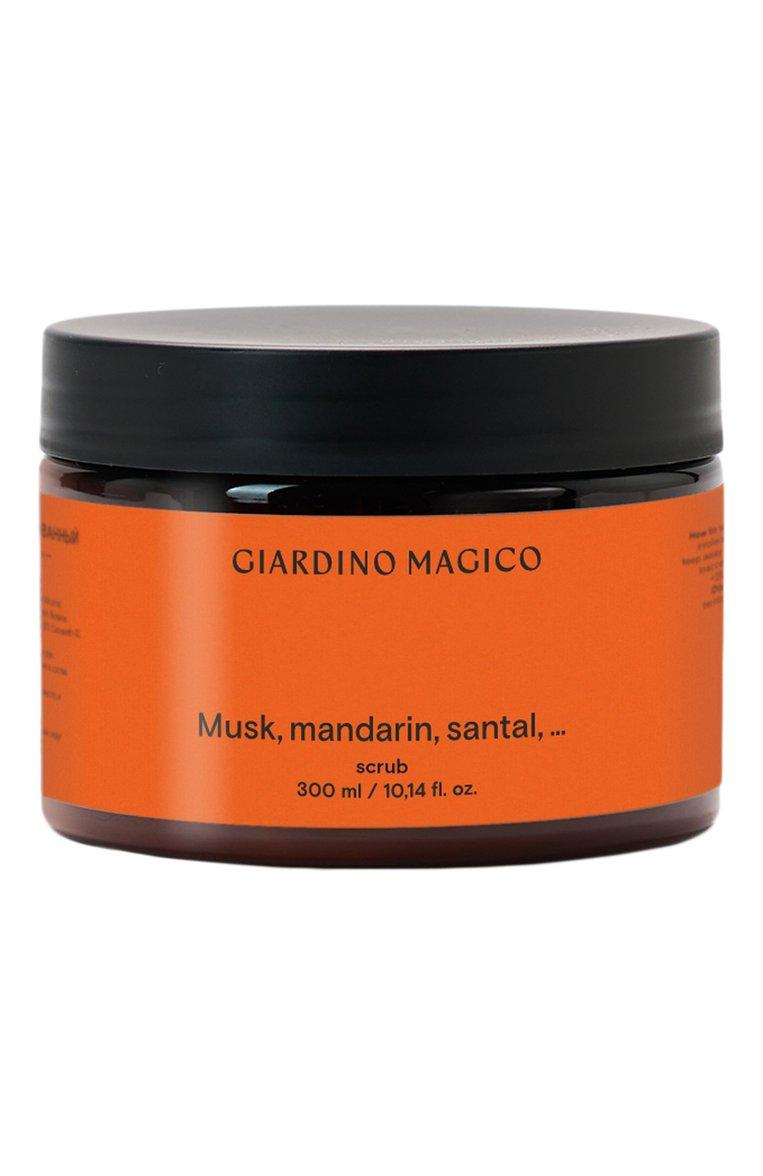 Скраб для тела Musk, Mandarin, Santal (300ml)