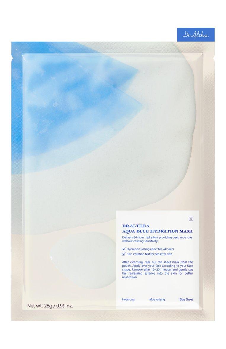 Увлажняющая тканевая маска для лица Aqua Blue Hydration Mask (4шт.)