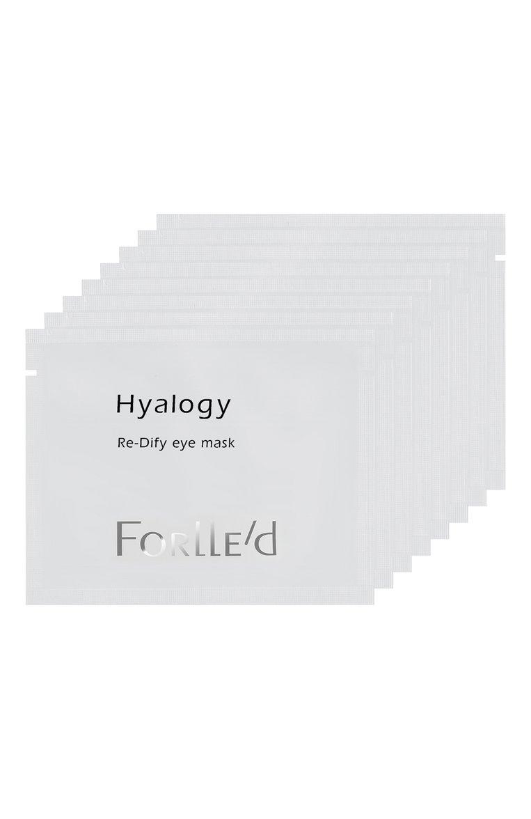 Омолаживающая маска для кожи вокруг глаз Hyalogy Re-Dify (8шт.)
