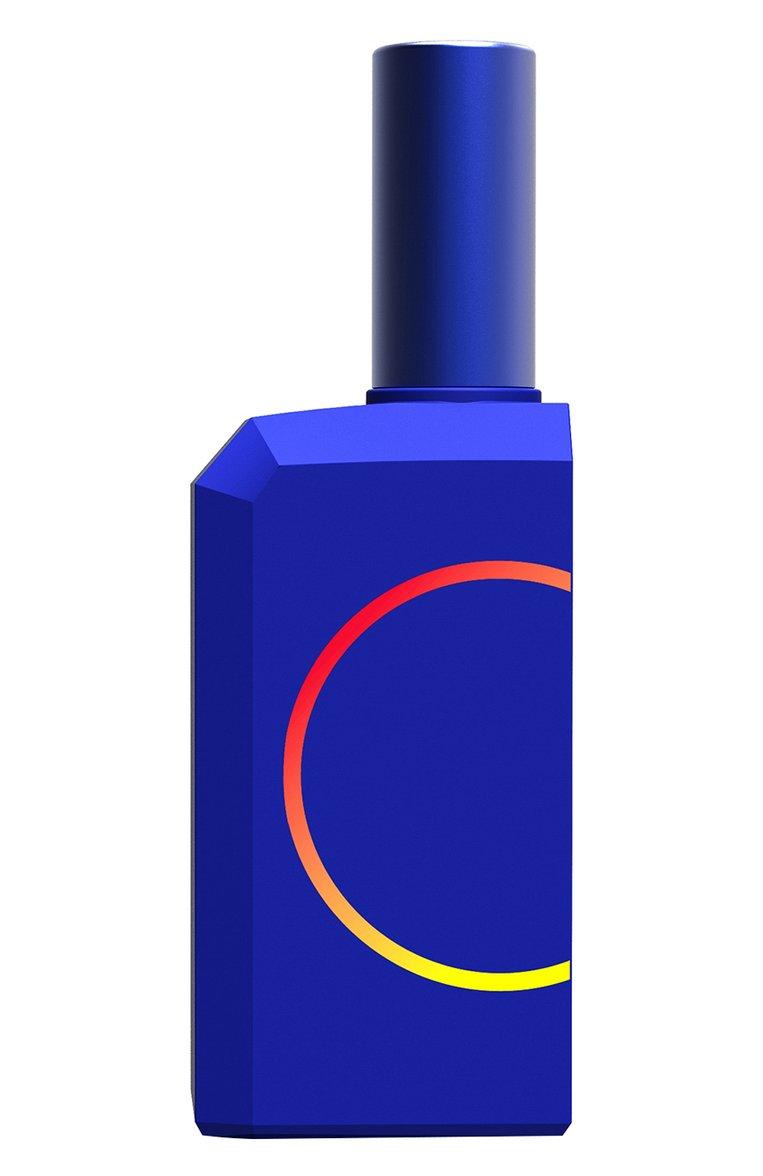 Парфюмерная вода this is not a blue bottle 1/.3 (60ml)