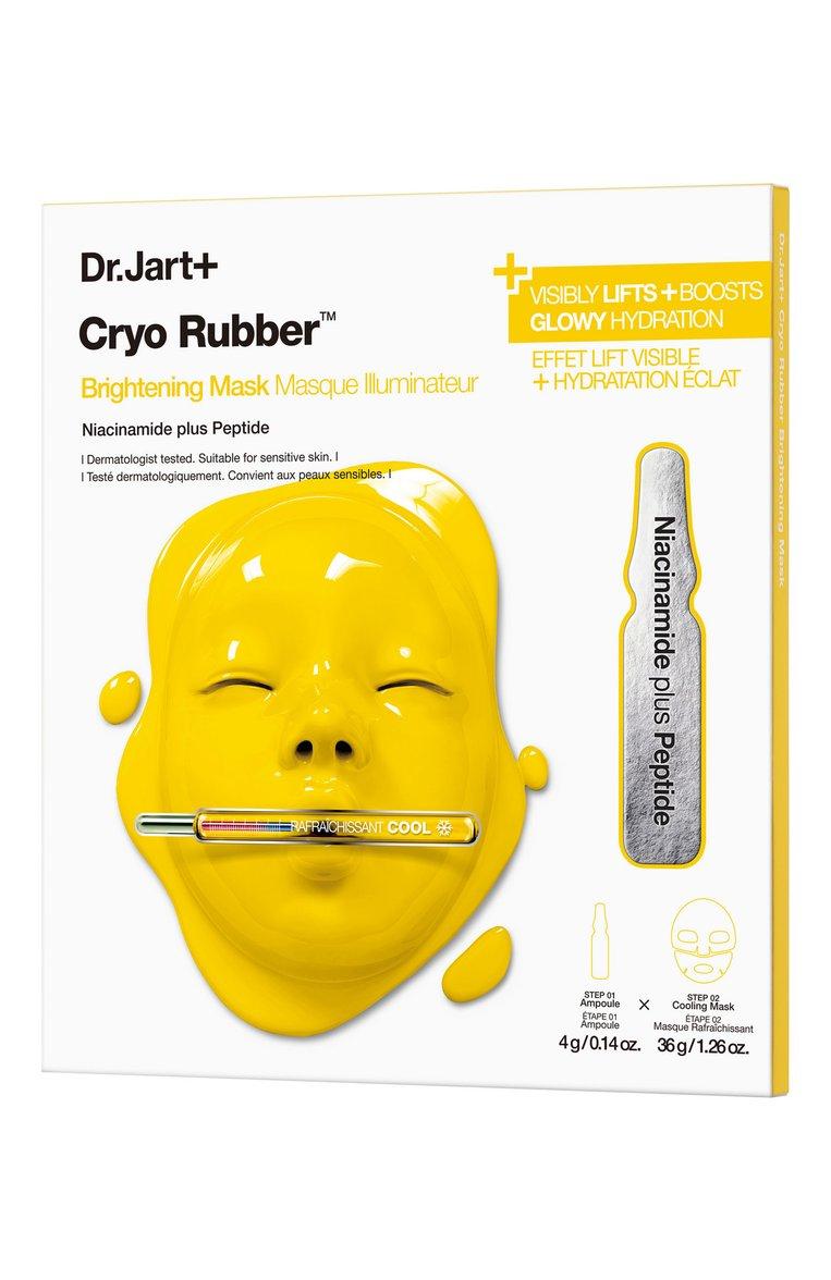 Выравнивающая крио-маска с ниацинамидом и пептидом Cryo Rubber Brightening Mask