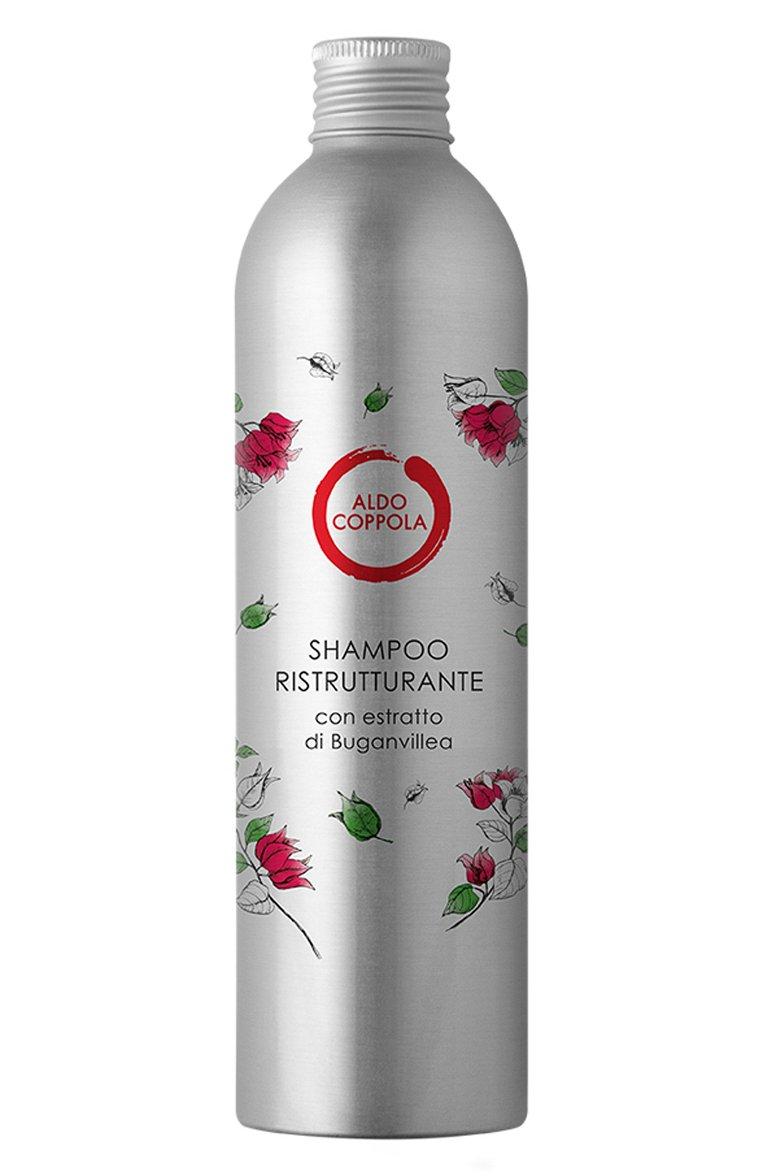 Шампунь для поврежденных волос (200ml)