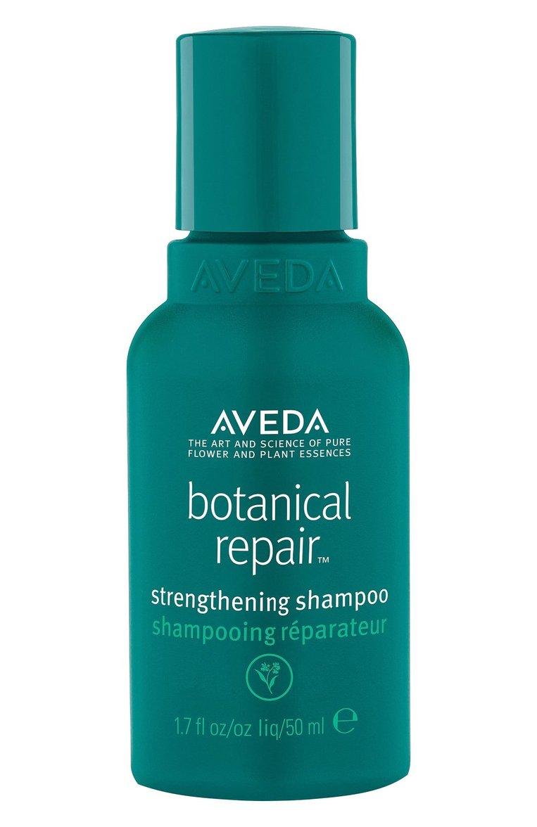 Восстанавливающий шампунь Botanical Repair (50ml)