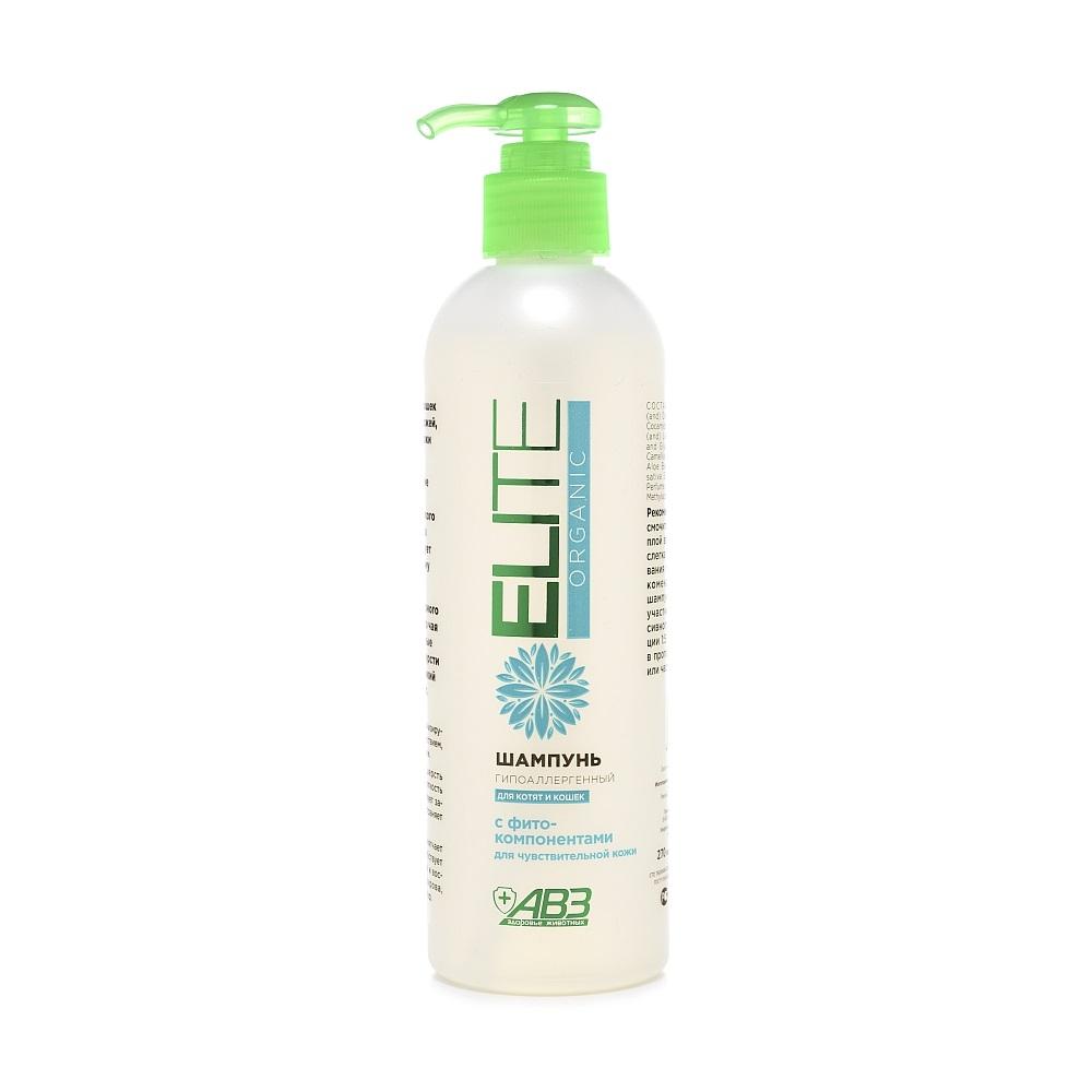 АВЗ Elite Organic Шампунь гипоаллергенный для кошек и котят, 270 мл