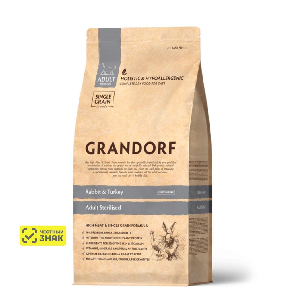 GRANDORF Holistic Adult Sterilised Сухой корм для взрослых стерилизованных кошек, с кроликом и индейкой, 2 кг