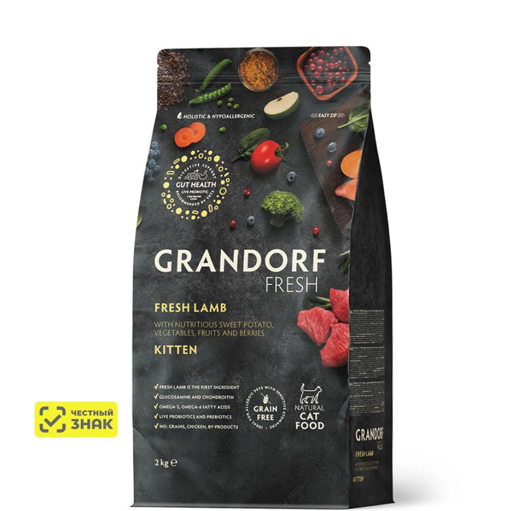 GRANDORF Fresh Kitten Сухой корм для котят от 3 недель, беременных и кормящих кошек, с ягненком и бататом, 2 кг