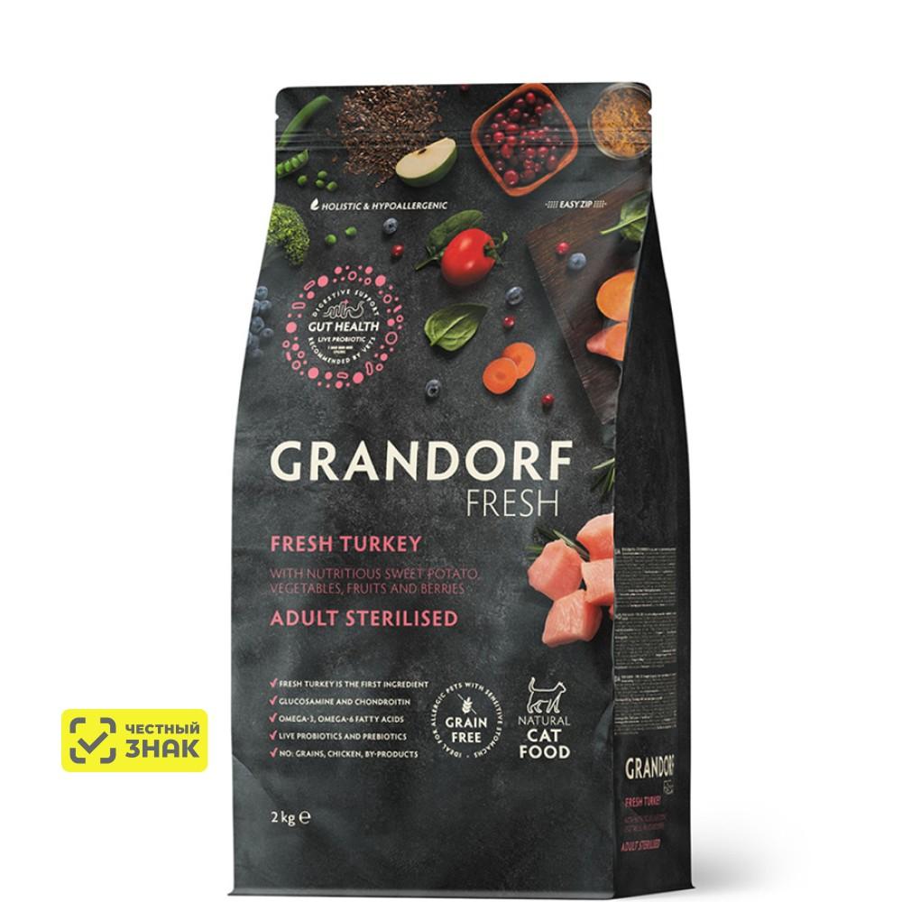 GRANDORF Fresh Adult Sterilised Сухой корм для взрослых стерилизованных кошек и кастрированных котов, с индейкой и бататом, 2 кг