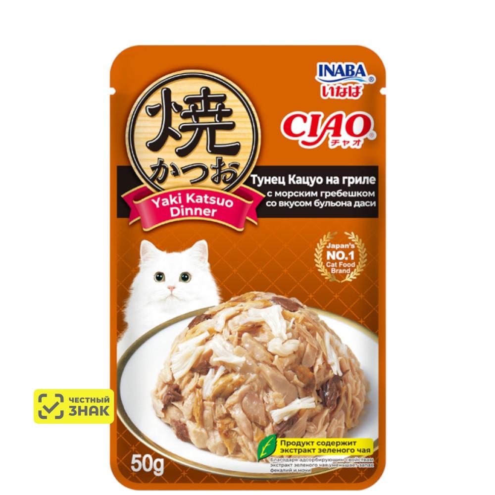 INABA CIAO Yaki Katsuo Dinner Влажный корм (пауч) для кошек, тунец кацуо на гриле с морским гребешком со вкусом бульона даси, 50 гр.