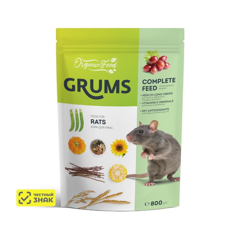 GRUMS Корм для крыс, 800 гр.