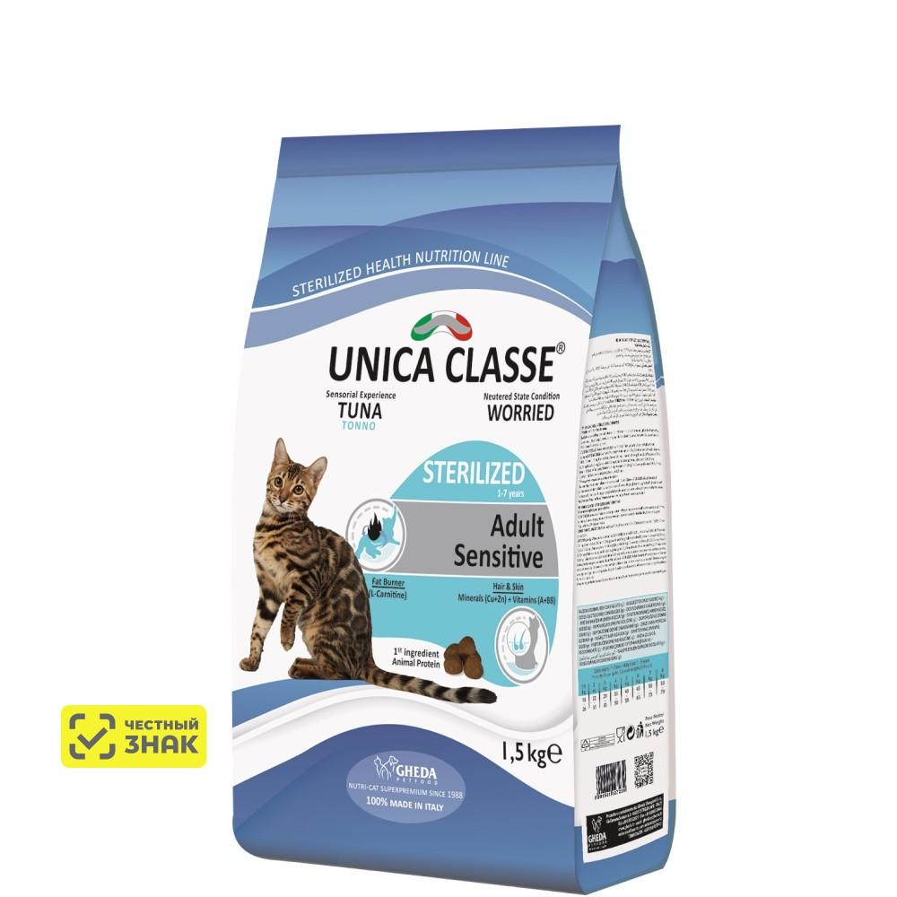 UNICA Classe Adult Sterilized Sensitive Сухой корм для стерилизованных кошек, с тунцом, 1,5 кг