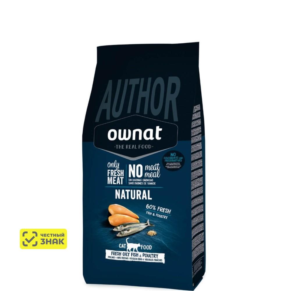 Ownat Author Сухой корм для кошек, с жирной рыбой и свежим мясом домашней птицы, 1,5 кг