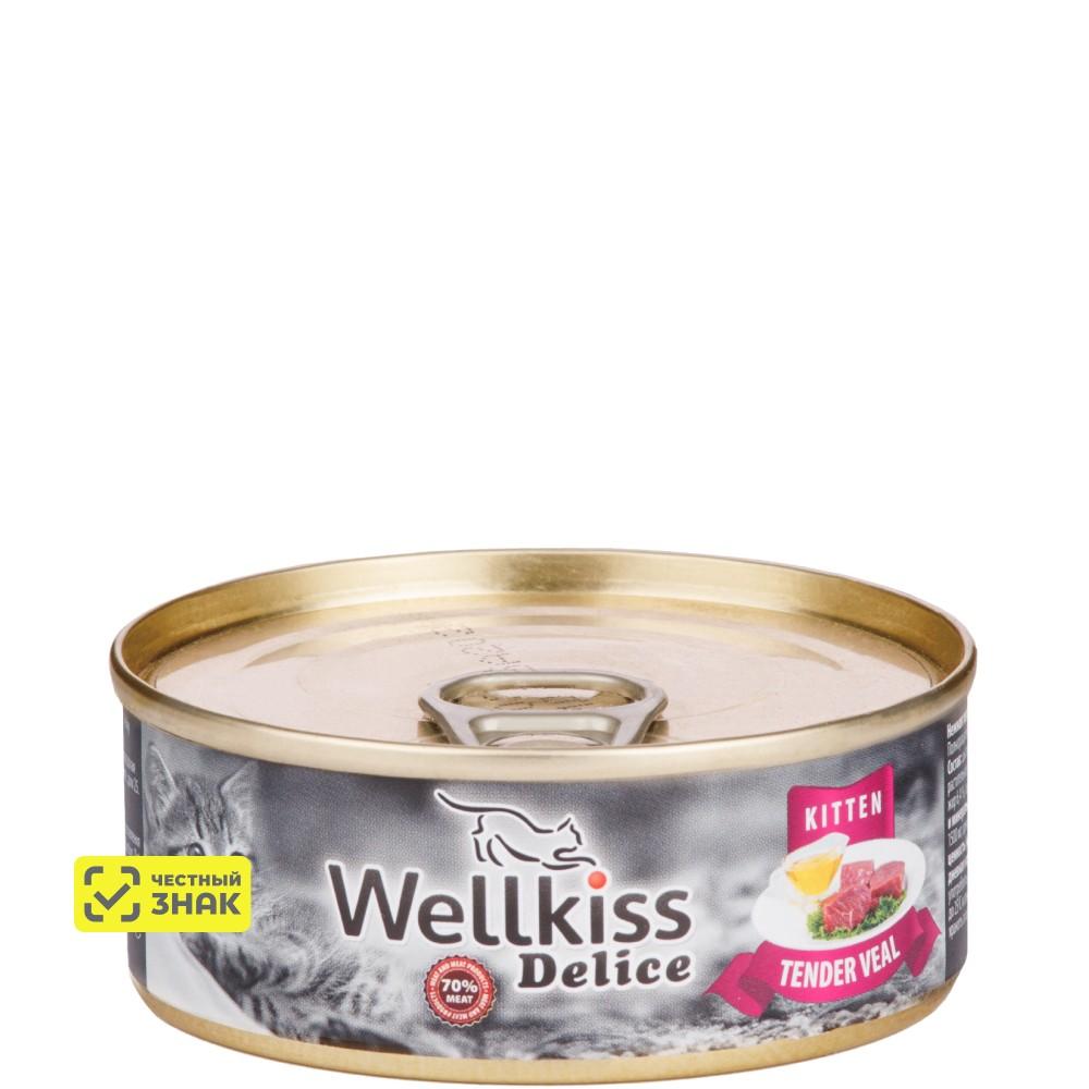 Wellkiss Delice Влажный корм (консервы) для котят, нежная телятина, 100 гр.
